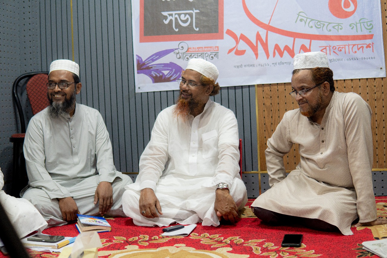 সাহিত্যসভা 